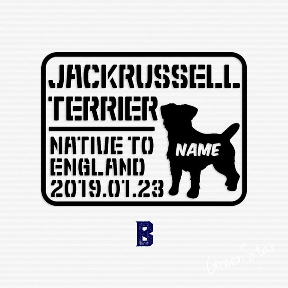 [ ジャックラッセルテリア ] 名前＆犬種名＆誕生日入り DOGステッカー☆ヴィンテージラベル 3枚目の画像