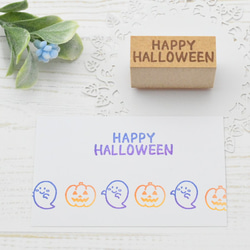 ハロウィンの文字 はんこ ハロウィンスタンプ 4枚目の画像