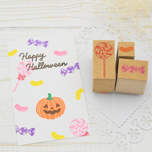 アメのはんこ トリックオアトリート お菓子のハロウィンはんこ はんこ