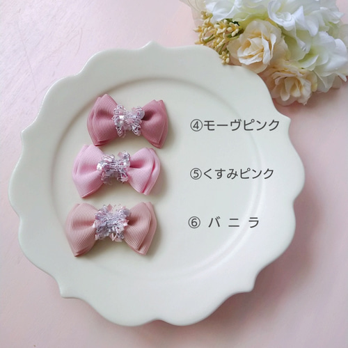 二個セット 小サイズ♡大人色が可愛い♡ツイードリボン♡ ヘアゴム