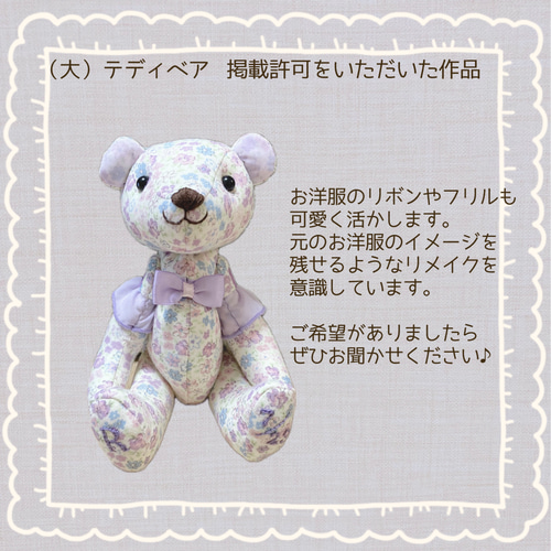 テディベア ぬいぐるみ ハンドメイド 作家様不明 Yahoo!オークション - テディベア ぬいぐるみ ハンドメイド 作家