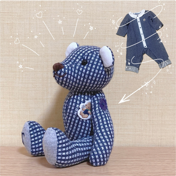 中）リメイクテディベア ぬいぐるみ ami 通販 7917055｜Creema