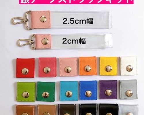 銀テープ　ストラップ制作キット　（enⅣ銀テープ専用） 銀テープ ストラップ制作キット （enⅣ銀テープ専用） - メルカリ