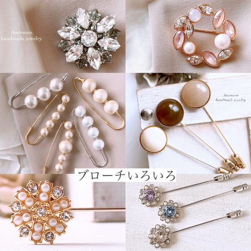 フラワービーズのレトロな飾りピン】ハットピン ピン長さ約7cm 2色