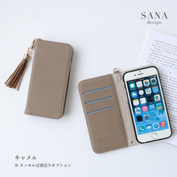 iPhone 17、16e、Pro、SE3、Xperia、Galaxy、簡約純色皮夾式智慧型手機保護殼 第9張的照片