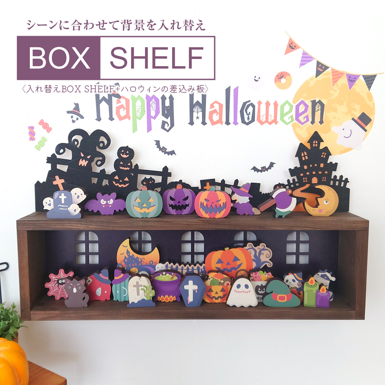 Halloweenつむ×２