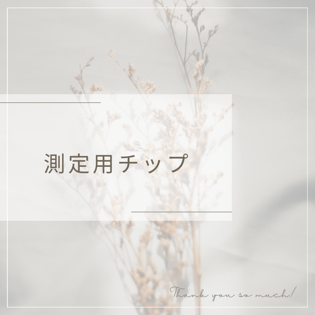 サイズ測定用ネイルチップ その他素材 JB nail 通販 7926536