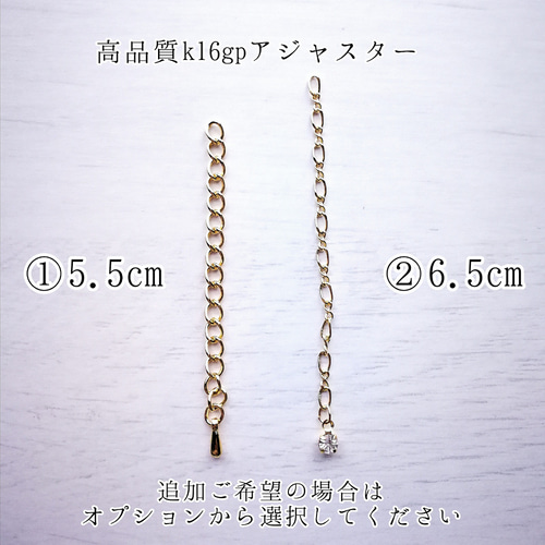 レジンアクセサリー No.116 レジン ハンドメイド【No.116】 レジン