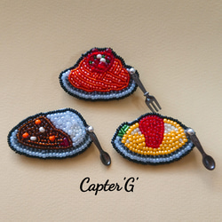 【純喫茶シリーズ】カレーライス ビーズ刺繍ブローチ 1枚目の画像