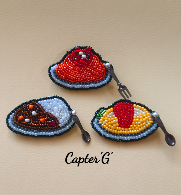 【純喫茶シリーズ】カレーライス ビーズ刺繍ブローチ 1枚目の画像