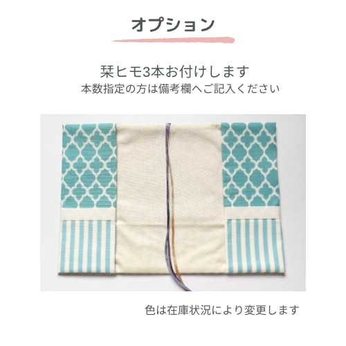 選べる6色＆豊富なサイズ対応！モロッカン柄×ストライプの小型