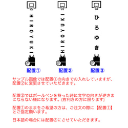 バスケットボール ボールペン   文字入れ無料 5枚目の画像