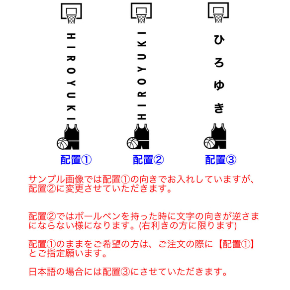 バスケットボール ボールペン   文字入れ無料 5枚目の画像