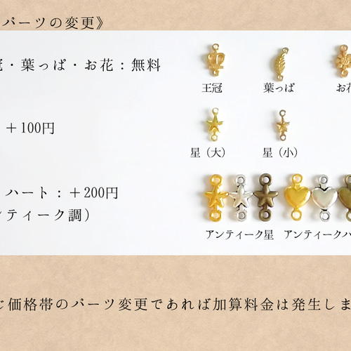 オプションについて】 その他素材 irico 通販｜Creema(クリーマ  