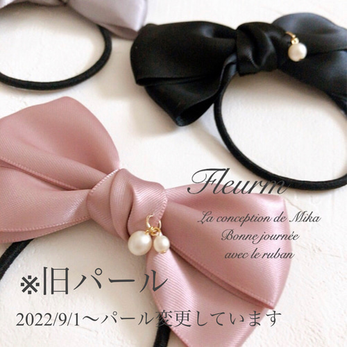 花型リボン ヘアゴム パール付き ヘアゴム ハート/ストーン/パール付き リボン レース キッズ