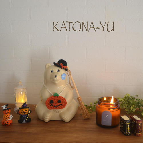 オーダーページ】しろくま貯金箱＊ハロウィンコーデ polar bear bank