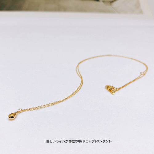 18金 ぷっくら ドロップ ペンダント × アズキ チェーンネックレス 