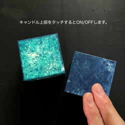 藍の星空（充電式） 5枚目の画像