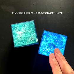 藍の星空（充電式） 4枚目の画像