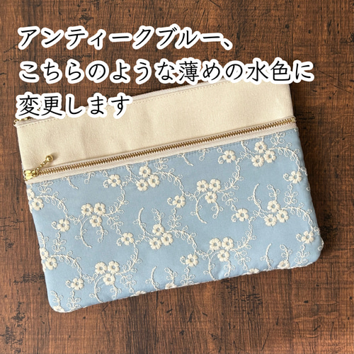 Lサイズ A5 がま口 母子手帳ケース 大容量 花柄 刺繍 アンティーク