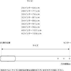 スターリングシルバーのバックルと英国ブライドルレザーの一枚革ベルト。 10枚目の画像