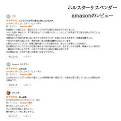 NOMURA ホルスター サスペンダー メンズ スーツ 身長185cmまで対応 30mm幅 無地 牛革 日本製 ギフト 13枚目の画像