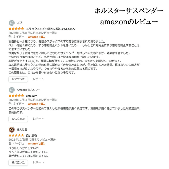 NOMURA ホルスター サスペンダー メンズ スーツ 身長185cmまで対応 30mm幅 無地 牛革 日本製 ギフト 13枚目の画像