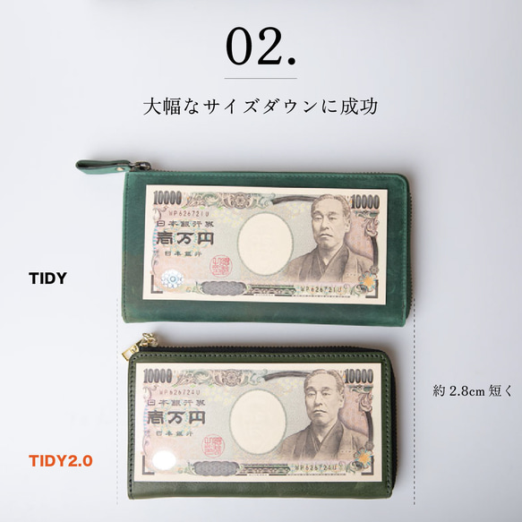*【小號長款錢包TIDY2.0】小號多款錢包栃木縣皮革日本製造TIDY JAW034 第5張的照片