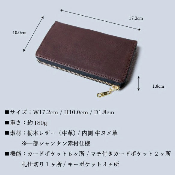 *【小號長款錢包TIDY2.0】小號多款錢包栃木縣皮革日本製造TIDY JAW034 第20張的照片