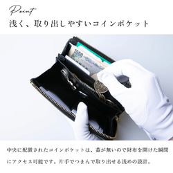 *【小號長款錢包TIDY2.0】小號多款錢包栃木縣皮革日本製造TIDY JAW034 第10張的照片