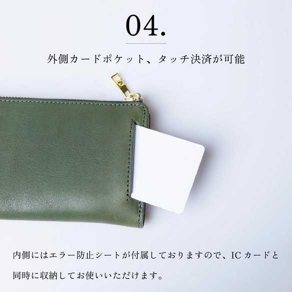【小さい長財布 TIDY2.0】長財布 本革 日本製 メンズ レディース おすすめ JAW034 11枚目の画像
