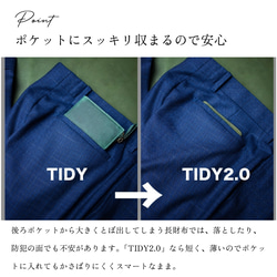 *【小號長款錢包TIDY2.0】小號多款錢包栃木縣皮革日本製造TIDY JAW034 第7張的照片