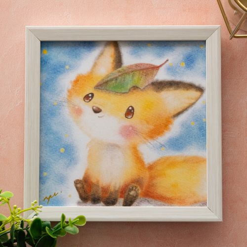 送料無料｜【複製画】「こぎつねくん」 パステルアート 狐 キツネ