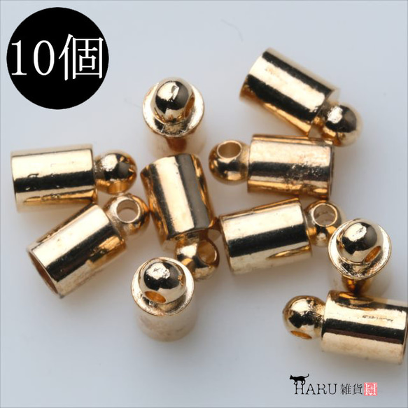 【10個】カツラ★4.5mm/ブロンズゴールド★紐留め エンドパーツ タッセルキャップ(katsura-p45) 1枚目の画像