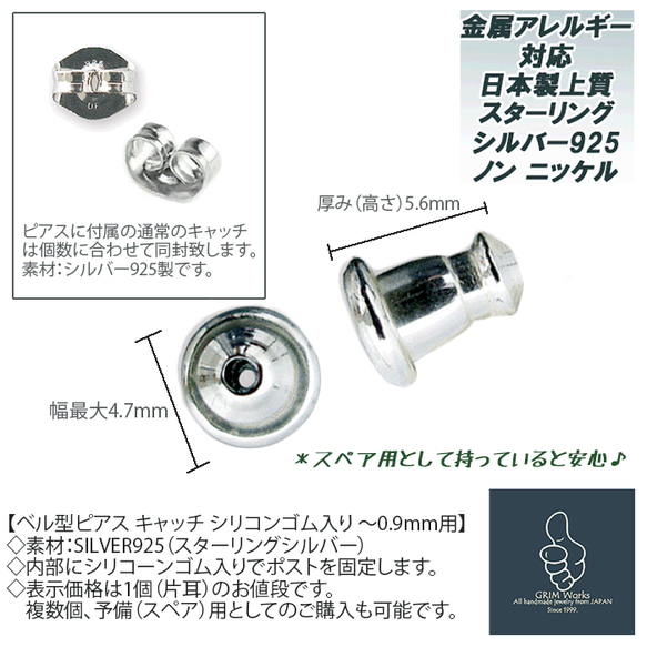 ハンドメイド繊細手彫り 唐草模様 幅1mm 径15mm フープピアス 輪っか 片耳販売 メンズピアス レディース 男女 10枚目の画像