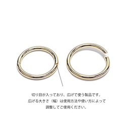 ir02 [1 件] 相容尺寸 11-13，尺寸可調整！簡單的銀色開口戒指，其形狀透過主體的扭曲和擴張而變化。 第7張的照片