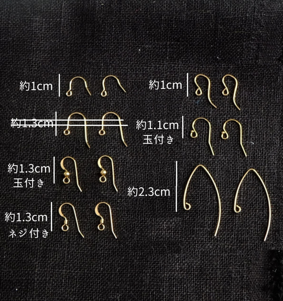 【金属アレルギーが心配な方へ】【14kgfピアスフック　購入ページ】 4枚目の画像
