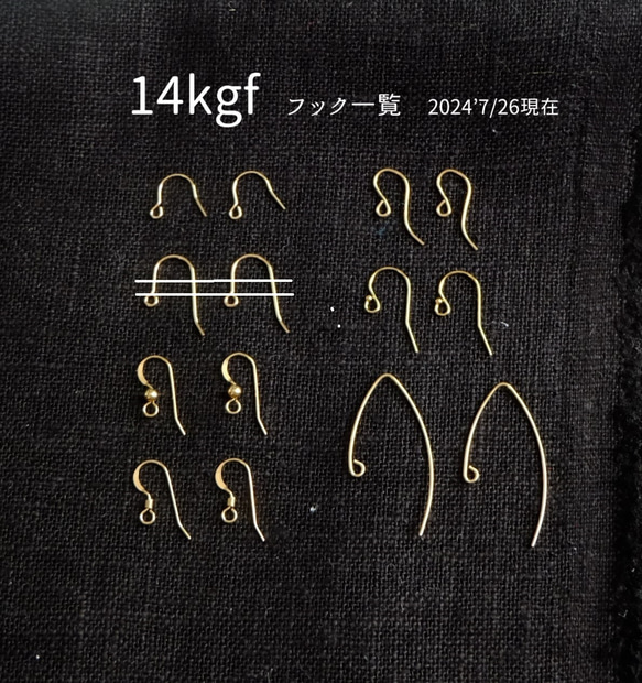 【金属アレルギーが心配な方へ】【14kgfピアスフック　購入ページ】 2枚目の画像