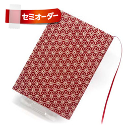 mina perhonen symphony ブックカバー ミナペルホネン の刺繍生地 A6