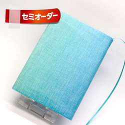 受注制作｜A333｜グラデーション＊ピンク青緑 ブックカバー misowasabi