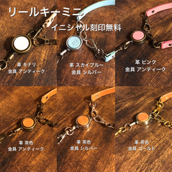 7色の革から自由にカスタマイズ！I Dケース カードケース  パスケース 名入れ無料 6枚目の画像