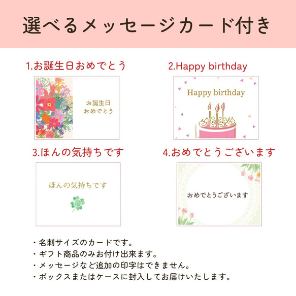 【無添加フルーツティー】ハーブティー10種セット(ラッピング済) 16枚目の画像