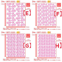 えらべる色サイズ⭐さくらんぼ②⭐ラメアイロンワッペンサクランボアイロンシールアイロンシートアップリケチェリー耐水 3枚目の画像