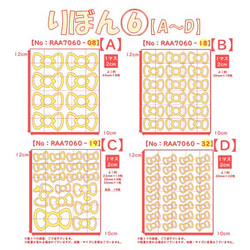 えらべる色サイズりぼんリボン⑤～⑦ラメアイロンシールアイロンシートワッペンアップリケ女の子マスクパーツ素材 5枚目の画像