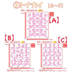 えらべる色サイズ⭐どうぶつ①～④⭐️ぞうゾウパンダぱんだトナカイとなかいコアラアイロンシールワッペン動物ワンポイント素材 7枚目の画像