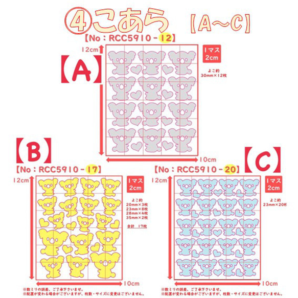 えらべる色サイズ⭐どうぶつ①～④⭐️ぞうゾウパンダぱんだトナカイとなかいコアラアイロンシールワッペン動物ワンポイント素材 10枚目の画像