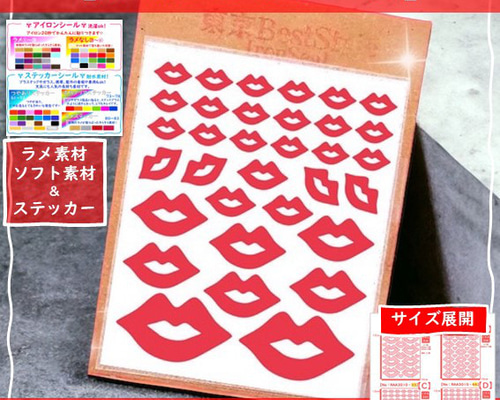 はるな 　アイロンプリントシール キャラぴた ちいかわアイロンプリントシート はがき 1｜【ハンズ