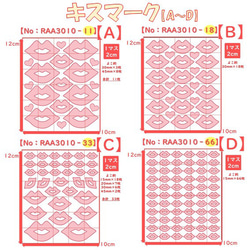 40 種顏色可供選擇 Kissmark 閃光鐵印配件唇部唇貼配件零件材質防水抽繩禮品 第2張的照片