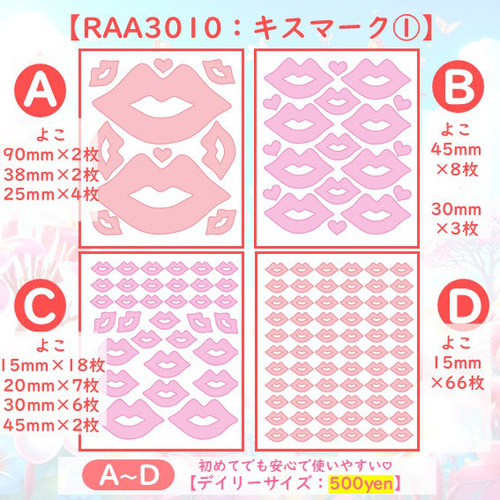 アブさま　専用　リピ6回目　アイロンシール 楽天市場】特大アイロンシール 2列タイプ 【2025受賞店舗】アイロン