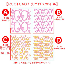 可選的顏色尺寸⭐️ Nico-chan ⭐️ Smile Nico-chan 閃光光澤鐵密封補丁貼紙貼紙 1 點 第9張的照片